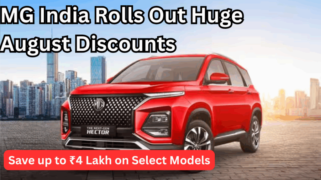 MG India Rolls Out Huge August Discounts — Save up to ₹4 Lakh on Select Models