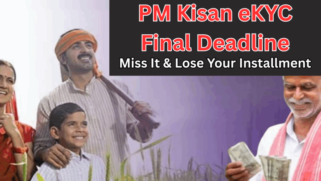 PM Kisan eKYC Final Deadline 2025 – Miss It & Lose Your Installment