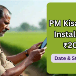 PM Kisan 16th Installment ₹2000 – Date & Status 2025