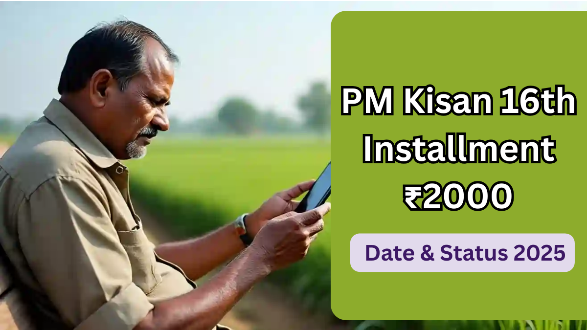 PM Kisan 16th Installment ₹2000 – Date & Status 2025