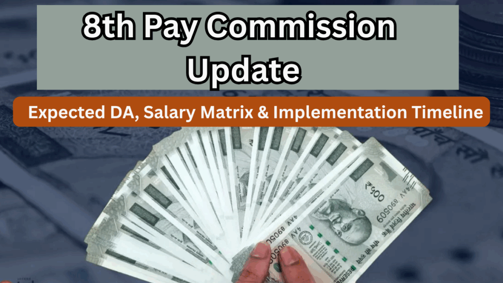 8th Pay Commission Update – Expected DA, Salary Matrix & Implementation Timeline